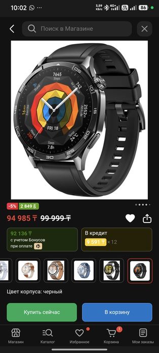 Продам смарт часы СРОЧНО!