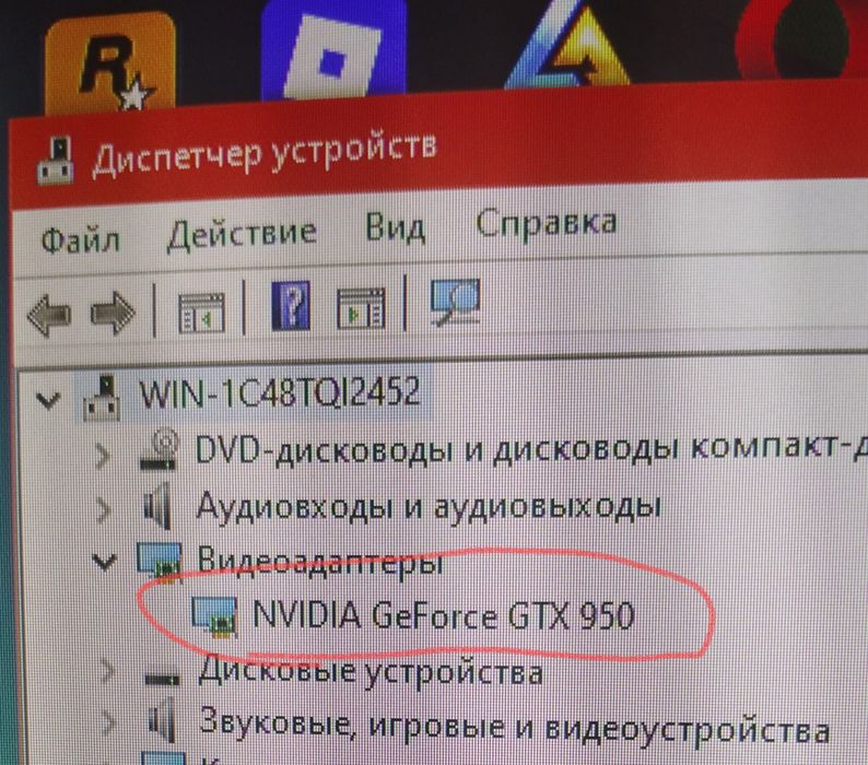 Игровой ПК срочно дешовый