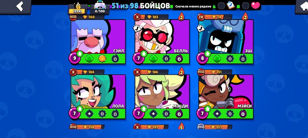 Продам аккаунт бравл старса