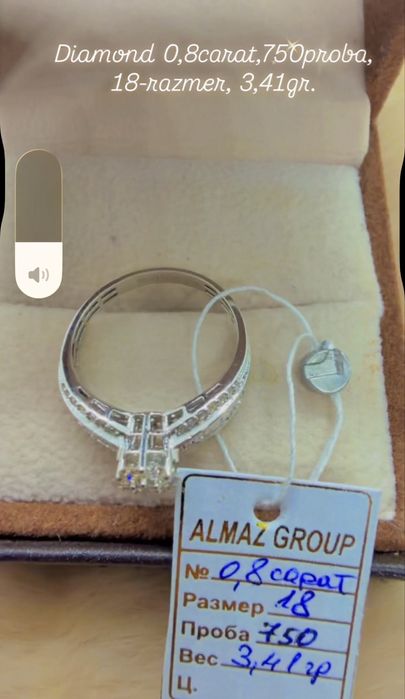 Elegantniy koltso s brilliantami, 0,8carat, 18-razmer, 750proba, 3,41g