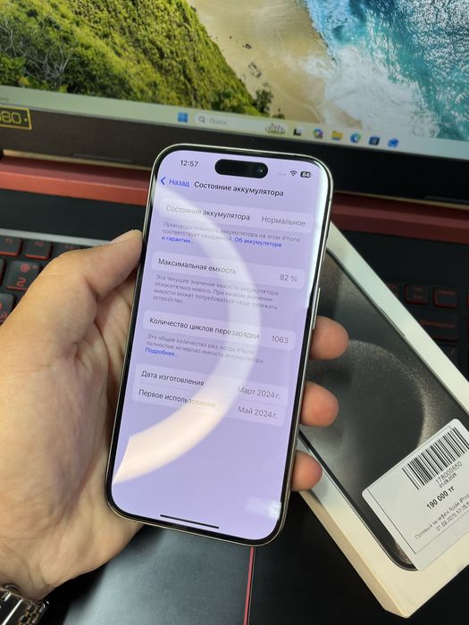 Телефон iPhone 15 Pro