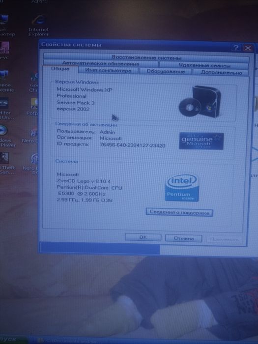 Продам компьютер