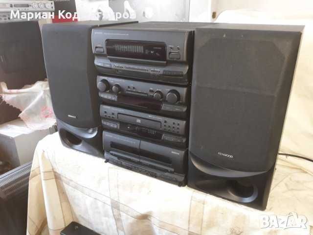 Отлична система Kenwood.