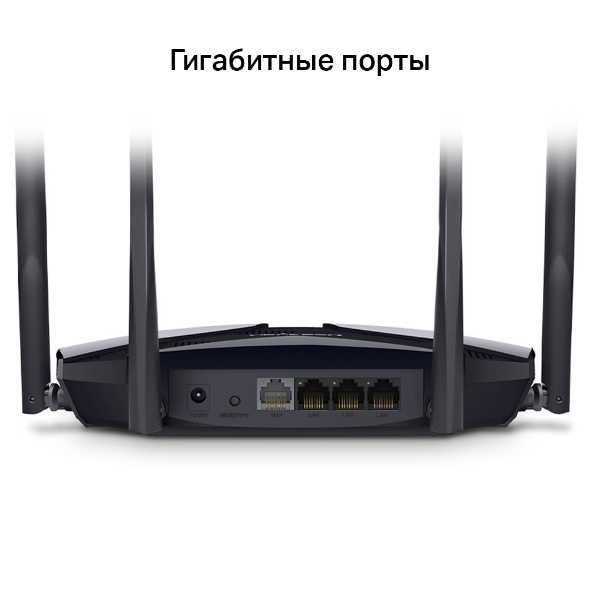 Wi-Fi роутер Mercusys  MR70x
