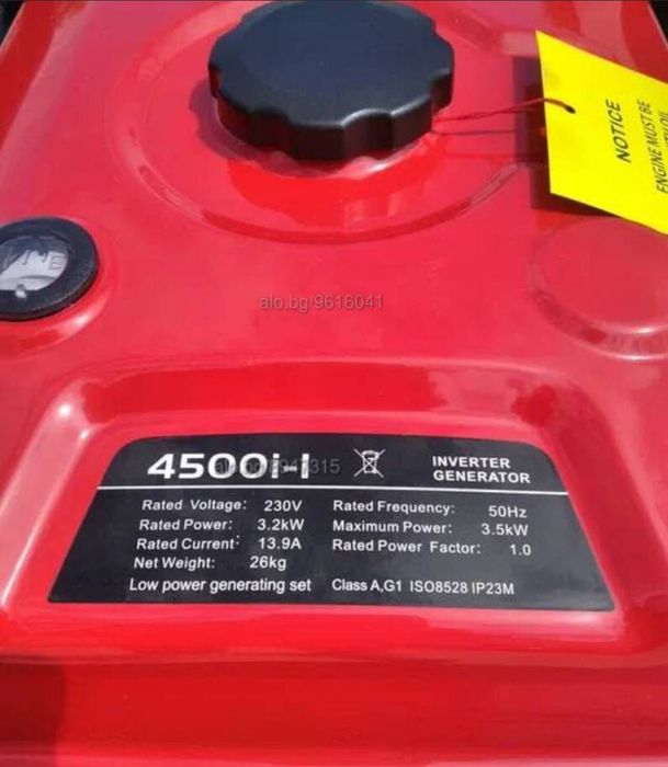 Генератор 3.5 КВ. нови инверторни
