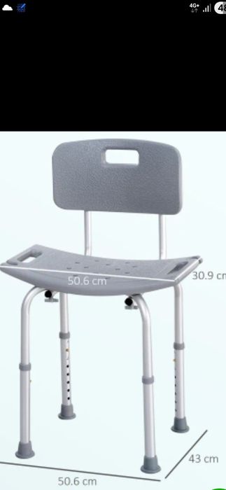 Scaun de duș nou ,neutilizat,ambalat