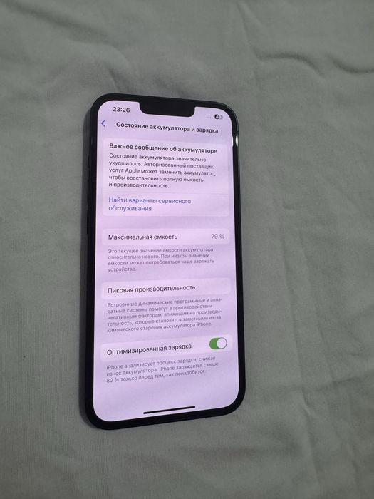 Продам айфон в хорошем состояние
