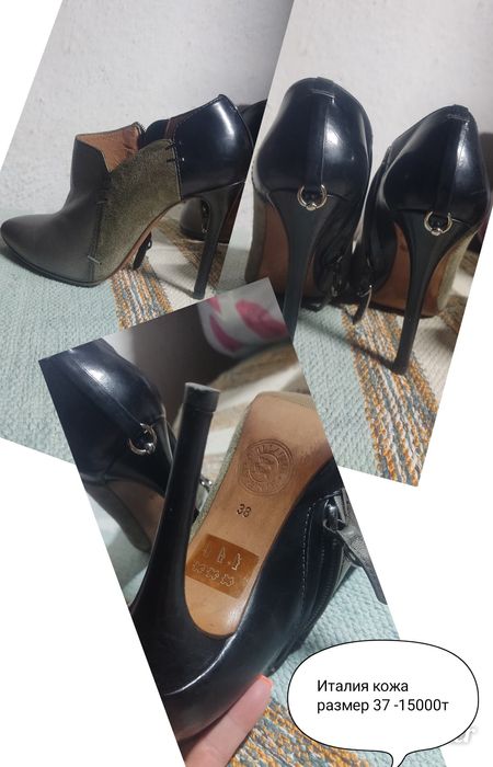 Обувь б/у Италия