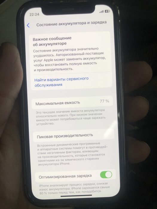 Айфон 12 мини 64гб