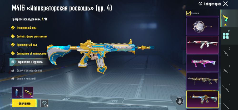 Аккаунт пабг мобайл