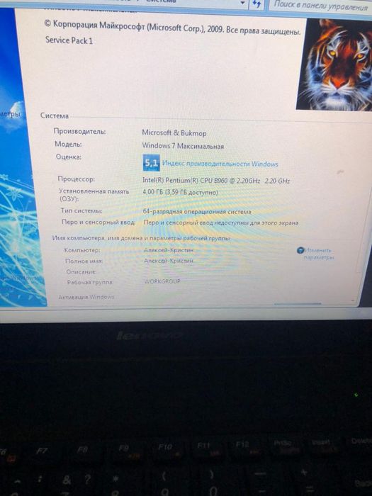 Продам ноутбук в нормально состоянии
