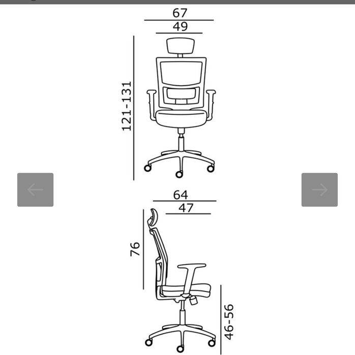 Офис стол  с падащ  гръб