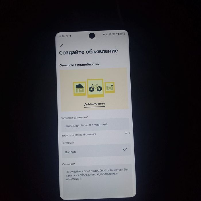 Обменяю инфиникс смарт 8