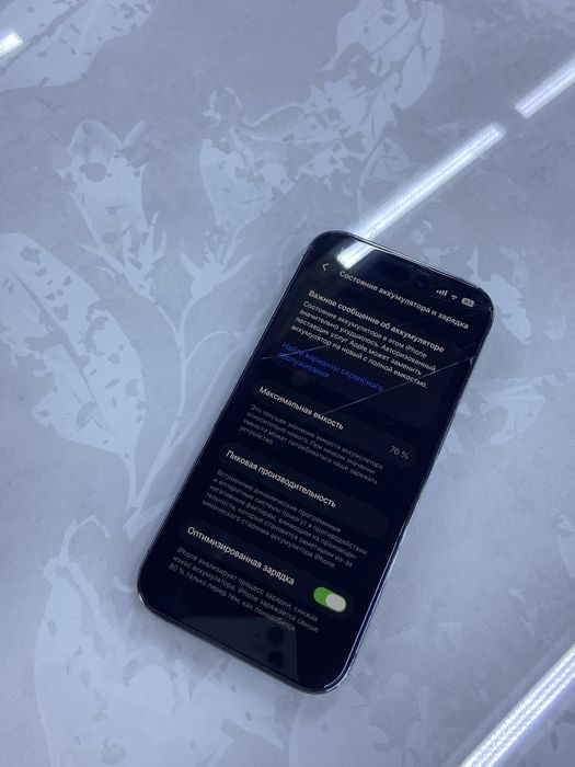 iPhone 14 pro 128/76%