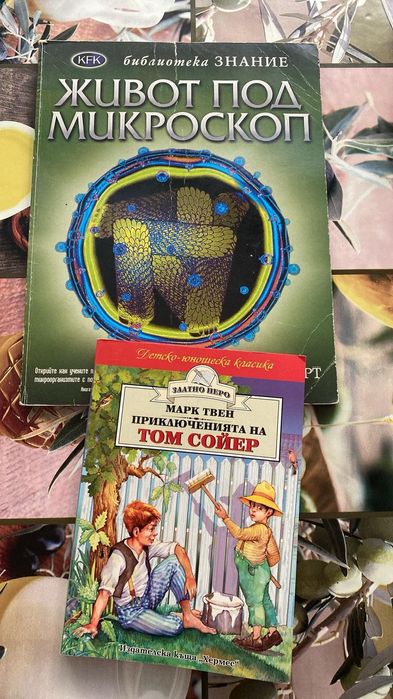 Енциклопедии, образователни книги