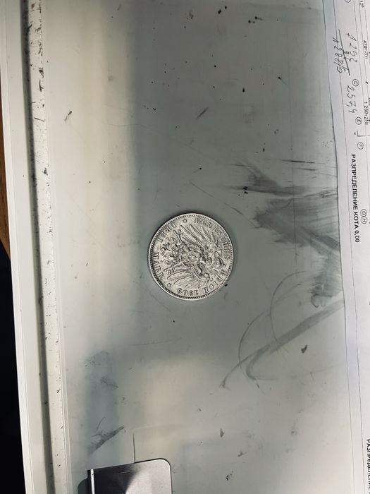 3 марки 1909година