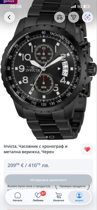 Часовник INVICTA чисто нов , с найлончетата,никога не слаган.