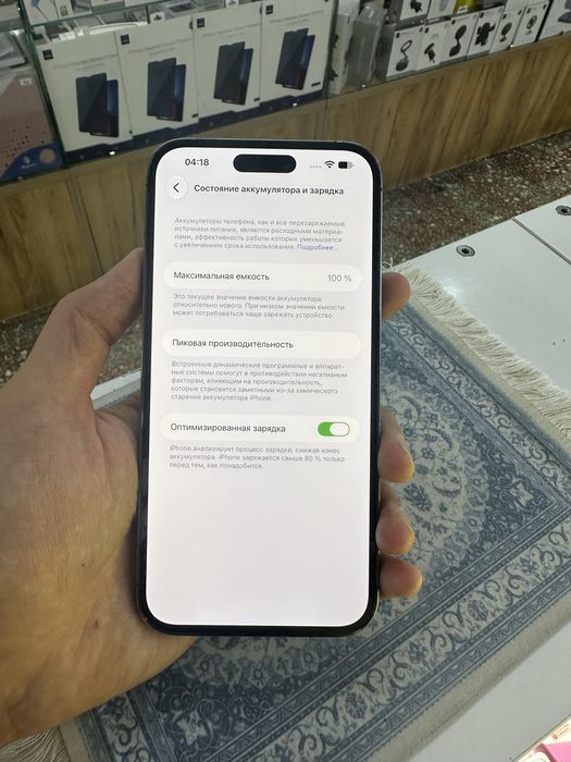 Iphone 14 Pro Max 256g