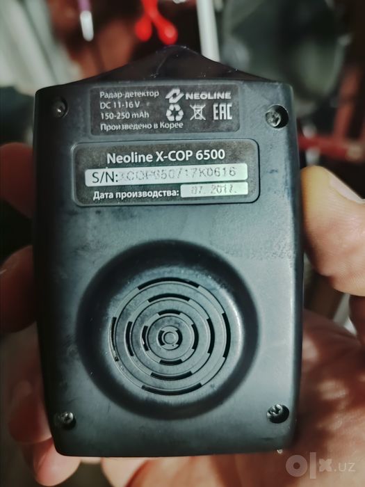 Антирадар Neonline x-cop 6500