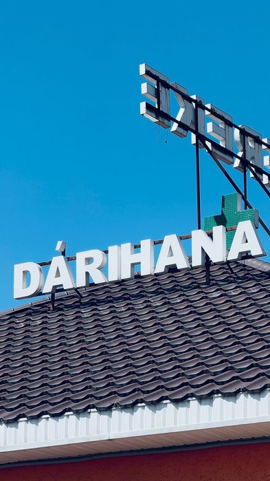 Срочно продам БИЗНЕС