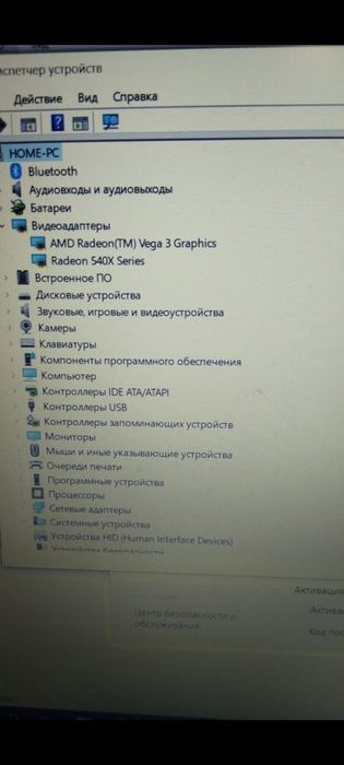Продаю ноутбук Acer