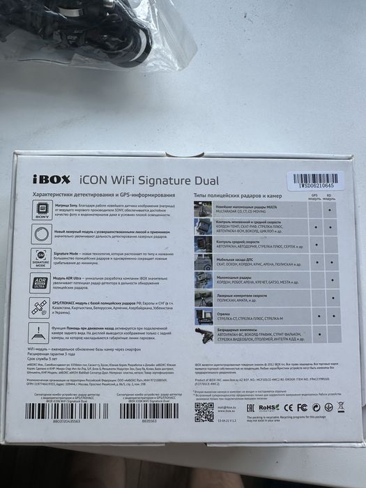 Видеорегистратор iBox