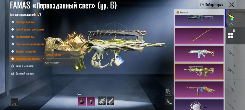 Продаю аккаунт в пабге