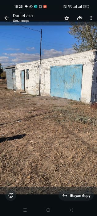 19 соттық жері бар Үй сатамын.