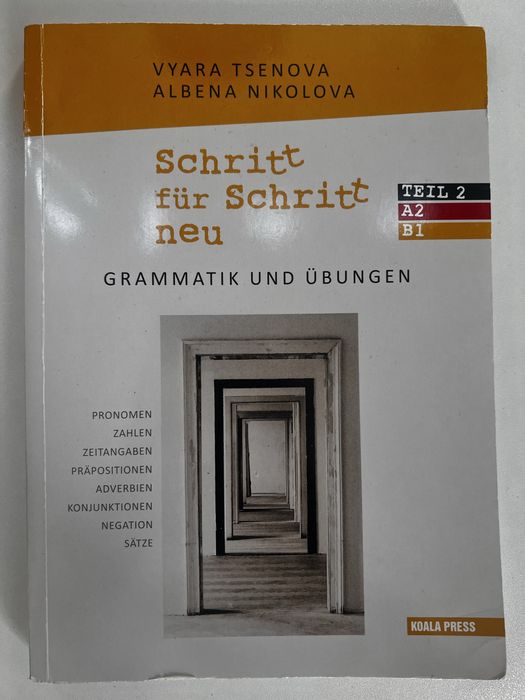 Помагало по немски език Schritt für Schritt: Grammatik und Übungen teil 2 | A2, B1