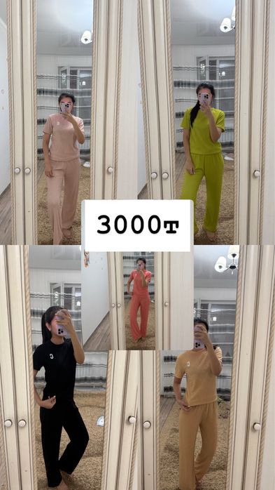 Одежда женский новый