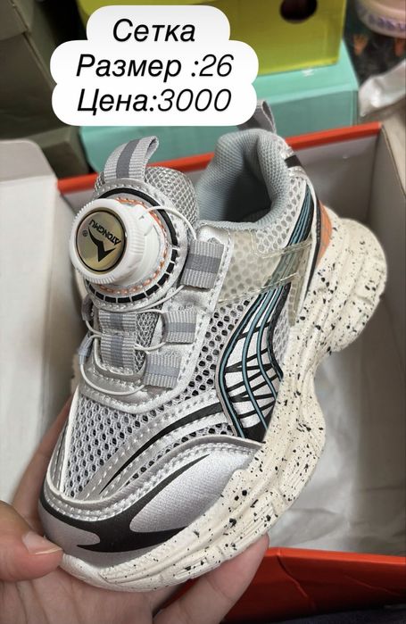 Распродажа одежды