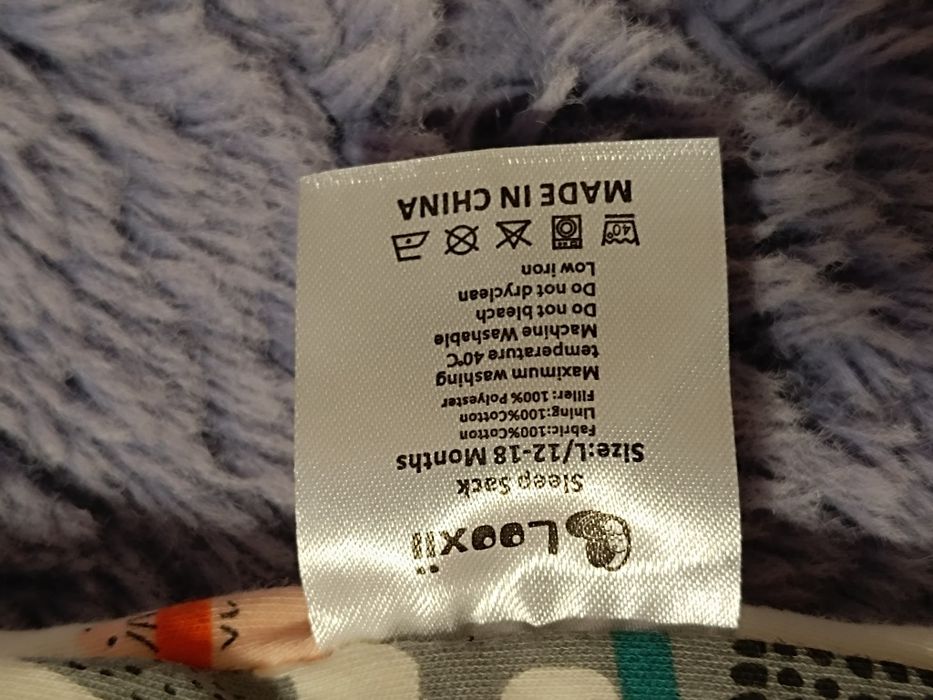 Чувалчета за сън за бебе 2.5-3.0 tog
