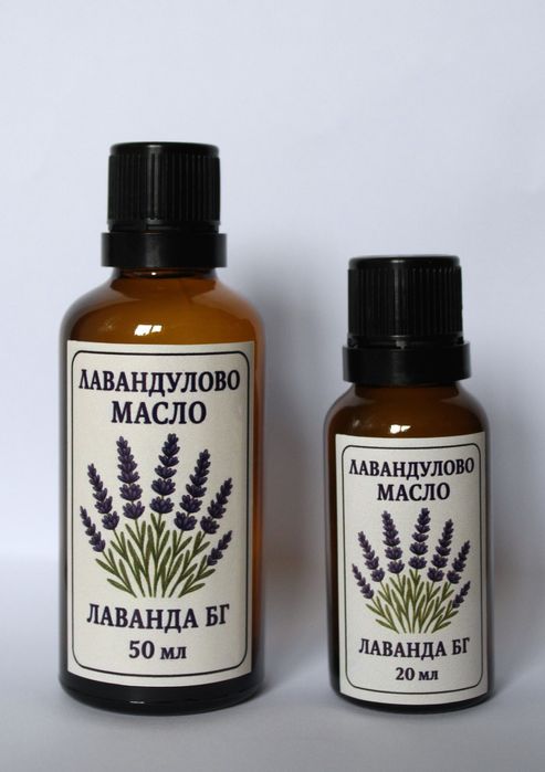 Етерично лавандулово масло – 100% натурално, българска лавандула