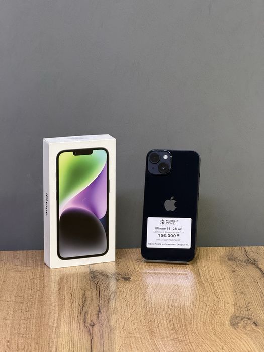 IPhone 14 128 GB | Mobile Zone