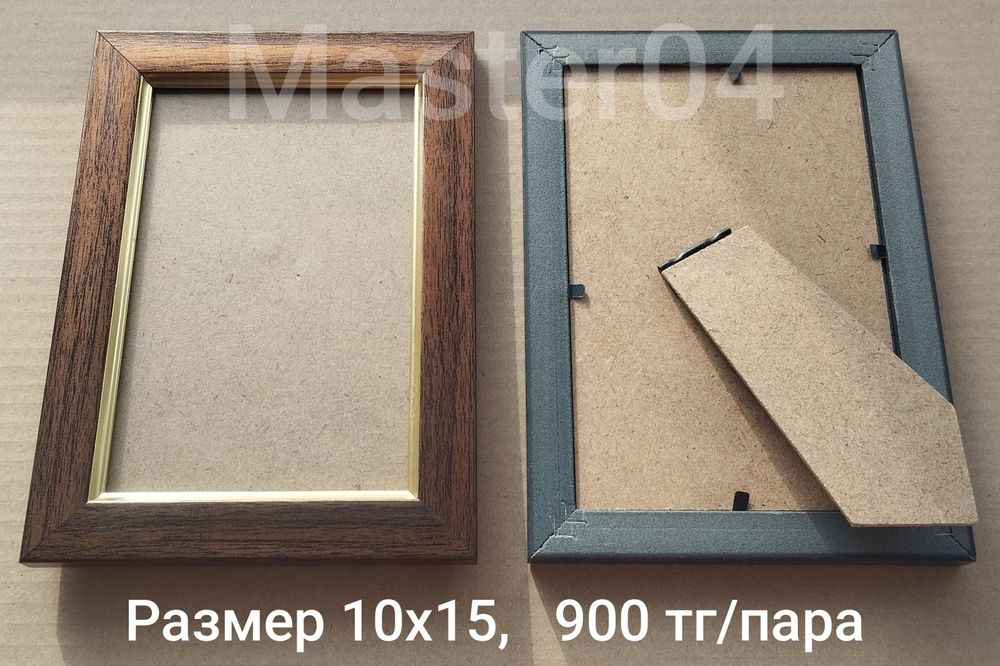 Фоторамка, Рамка для Фото