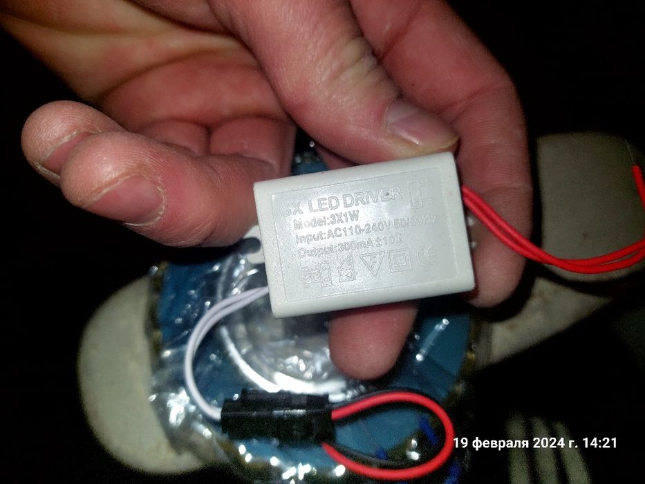 Светильник Паталок учун 95 шт