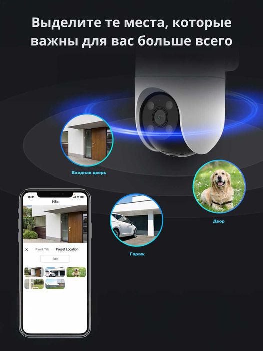 Ezviz H8C (2K 3MP) Wi Fi Kamera | PTZ Kamera | Видеонаблюдения | CCTV