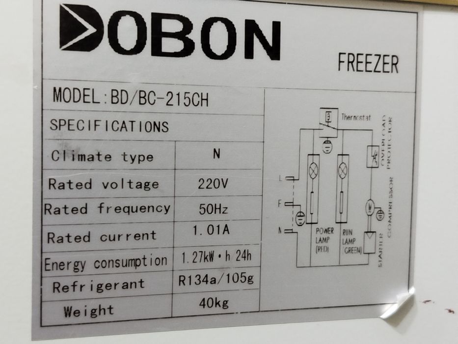 Маразилник хароши