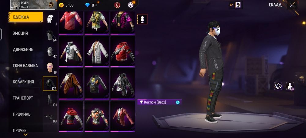 Продажа Фрифаер акаунта