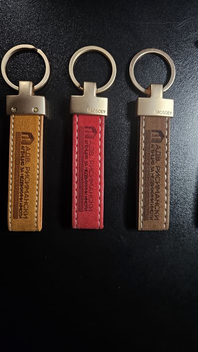 Гравирани ключодържатели с текст по желание