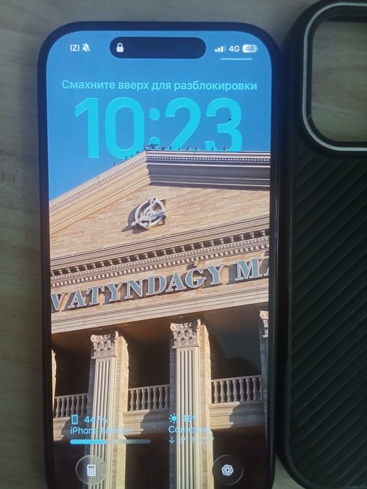 Айфон 16 про сатылады