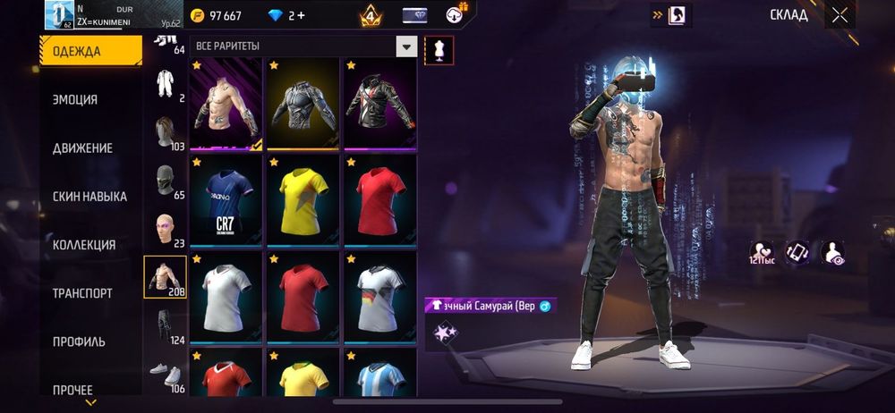 Фри фаер аккаунт