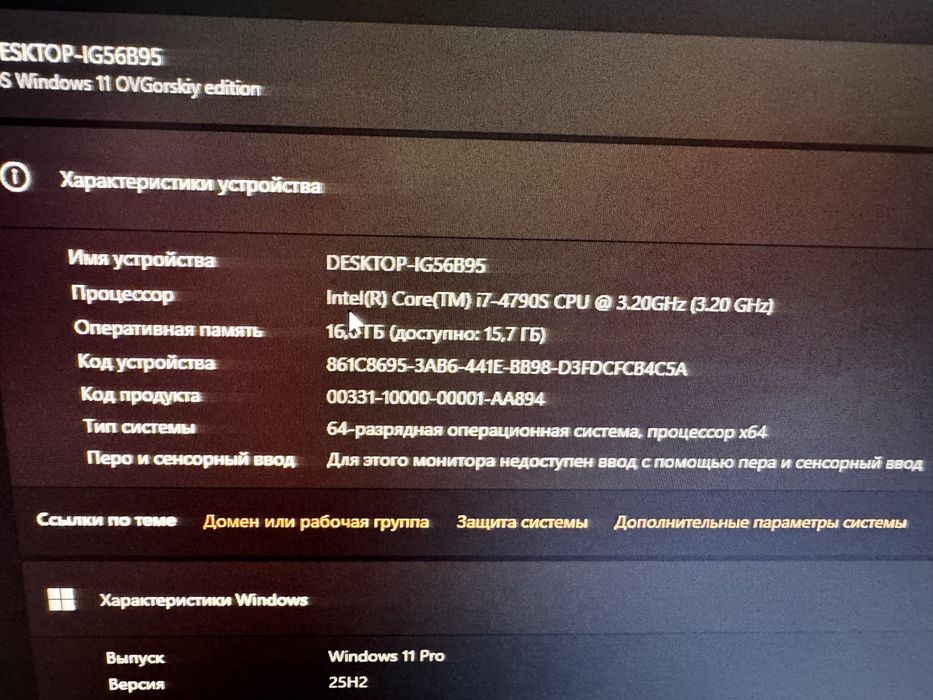 ПК RTX2070/I7 4790S/16RAM/1TB
