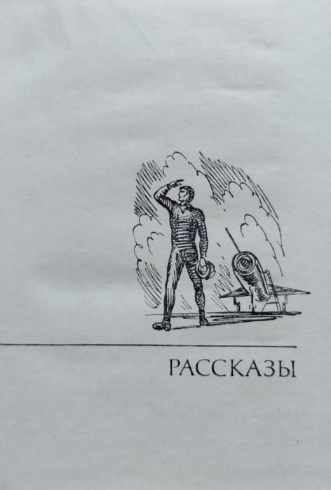 Книги за авиация и космонавтика