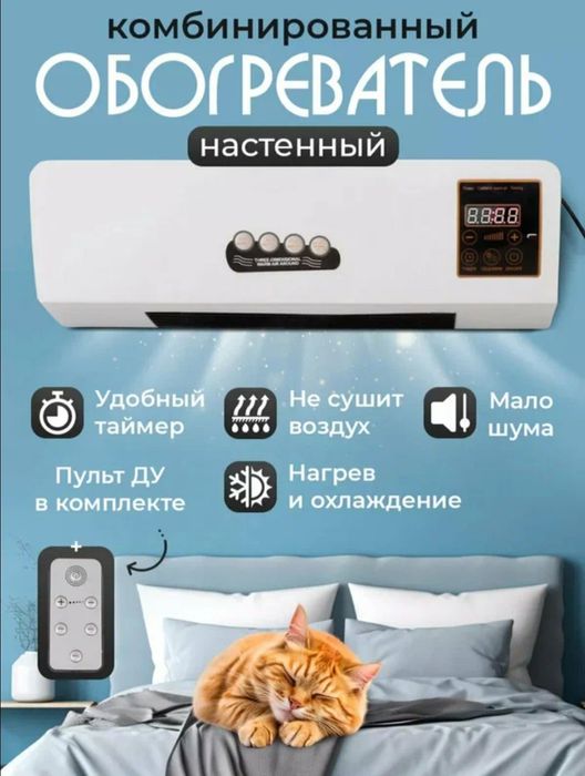 Srochni sotiladi. Atiga 1dona. Vitech konditsioner