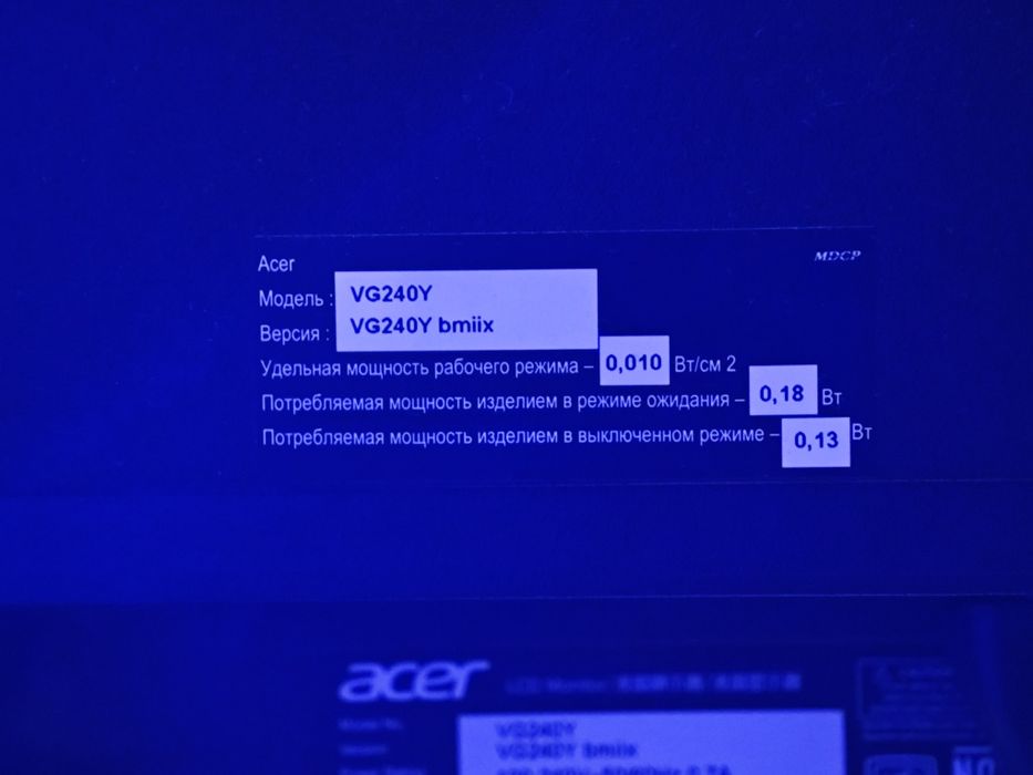 Геймърски монитор ACER FHD IPS 24" 75hz