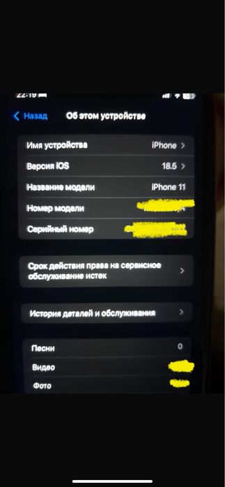 iPhone 11 в хорошом состаянии