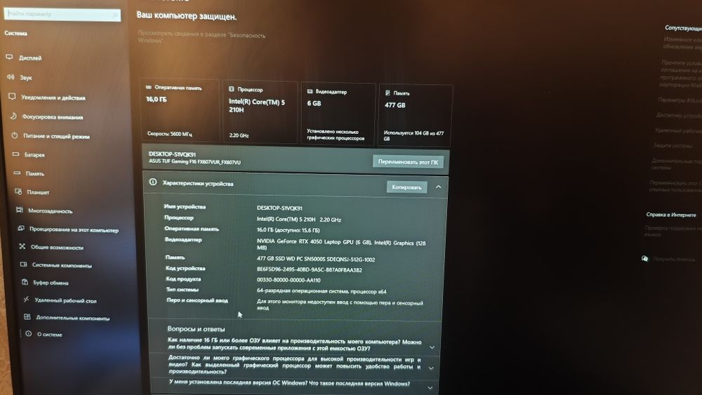 Asus tuf gaming f16