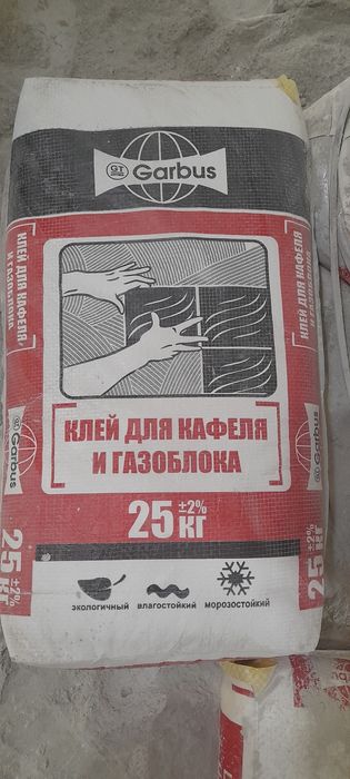 Сухой смес арзон нархда