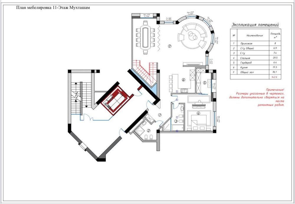 MUHTASHAM квартири рассрочка ест